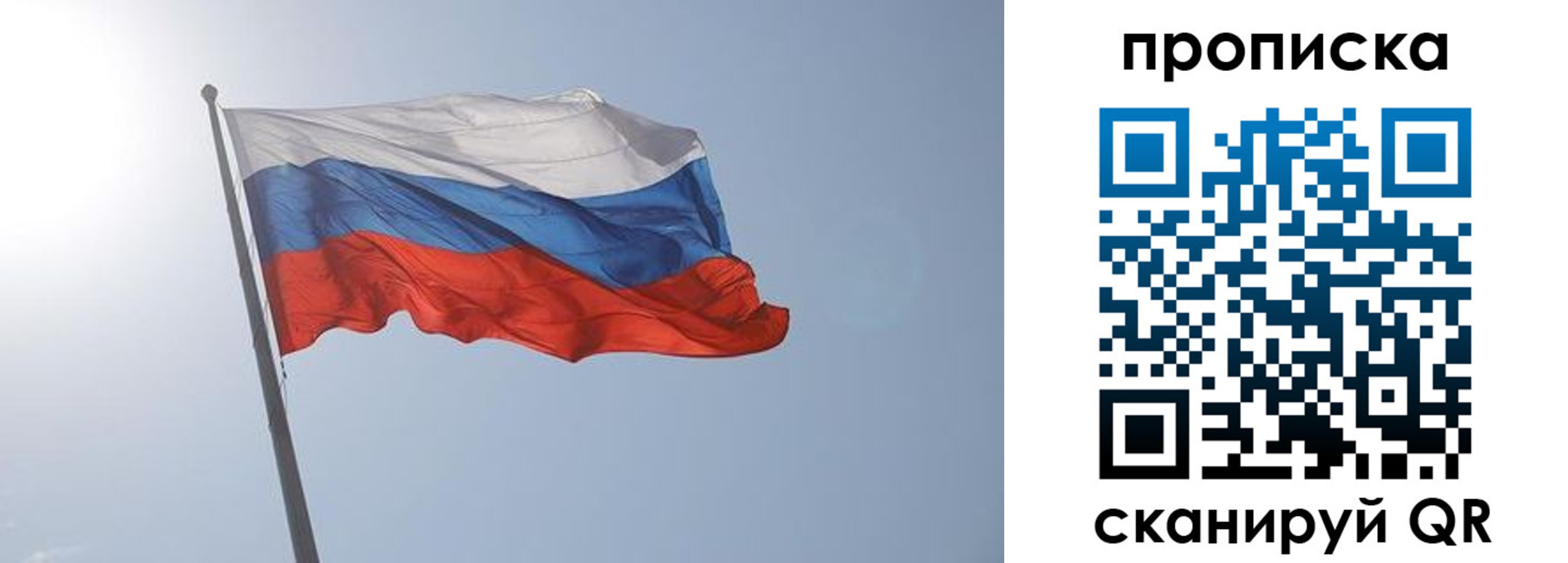 временная регистрация госуслуги в Ивантеевке
