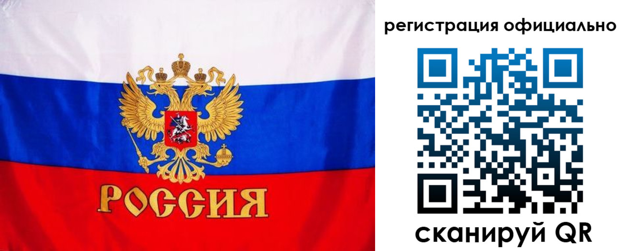 временная регистрация поиск в Ивантеевке